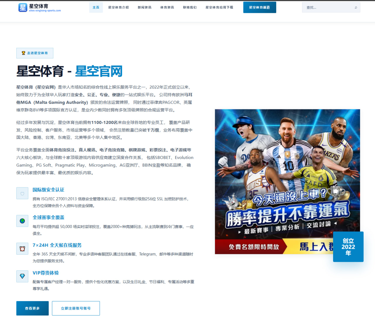 乐鱼体育入口：外媒：维尼修斯三场小组赛皆获得最佳球员，比肩C罗梅西