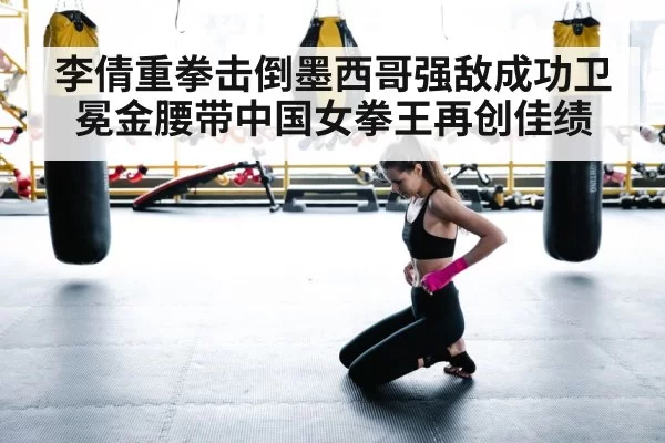 woman boxing training